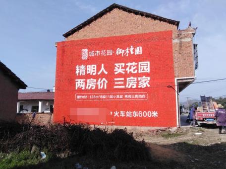 株洲如何让墙体广告展现最大化效果