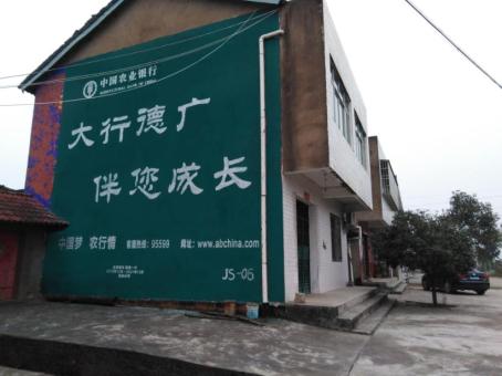 株洲制作墙体广告应该关注的问题