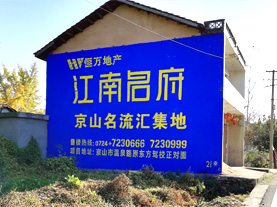 株洲墙体广告的选址原则