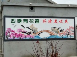 株洲墙绘的特点和形势