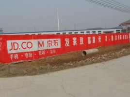 株洲户外墙体广告效果听得见