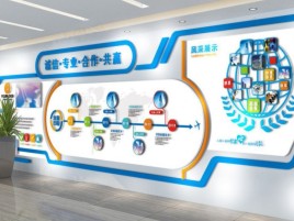 株洲企业文化墙制作都有什么特点呢