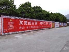 株洲墙体广告对比传统广告媒介的优势