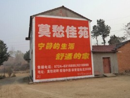株洲如何合理的选择户外广告投放