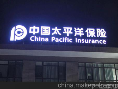 株洲背光发光字原来有这么多优势，难怪有眼光的客户都选它