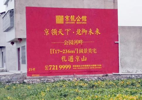 株洲墙体广告发布的关键问题