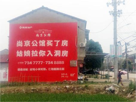株洲做户外墙体广告，一定要避开这4大雷区