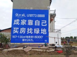 株洲墙体广告位置选择重要性