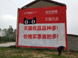 株洲互联网广告横飞的当下，为什么最受欢迎的依然是户外墙体广告？