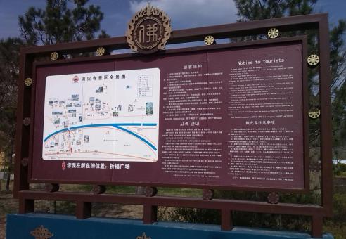 株洲标识标牌的类别有哪些？怎么区分有依据？