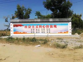 株洲墙体彩绘环保吗？有哪些优点呢？