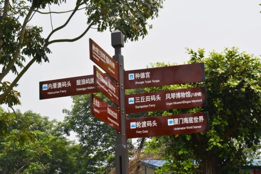 株洲5A景区标识标牌系统规范性