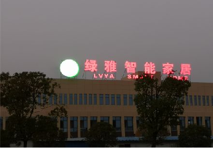 株洲楼顶冲孔发光字是怎么安装的?