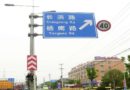 株洲标识牌质量保证措施