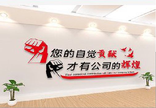 株洲企业文化墙装在哪里合适？