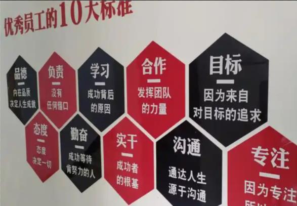 株洲公司文化墙的作用