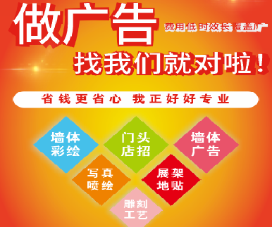 株洲户外广告安装知识。