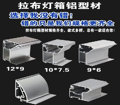 株洲灯箱的制作型号有哪些？