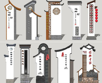 株洲美丽乡村标识标牌有哪些分类？