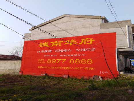 株洲房地产墙体广告内容如何敲定？