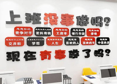 株洲如何利用亚克力制作公司文化墙？