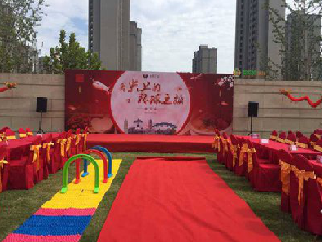 株洲庆典活动策划要具备哪些技巧？