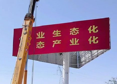 株洲广告牌制作设计的重要因素。