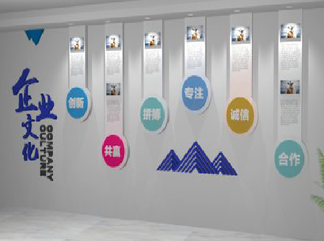 株洲企业文化墙需要传递什么办公文化？