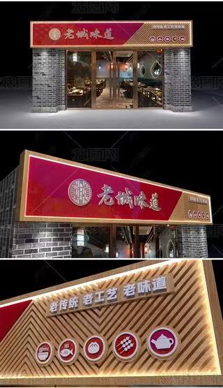 株洲门头广告概念以及它的特点及优势