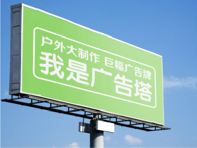 株洲线下品牌宣传：户外广告的实际应用价值分析