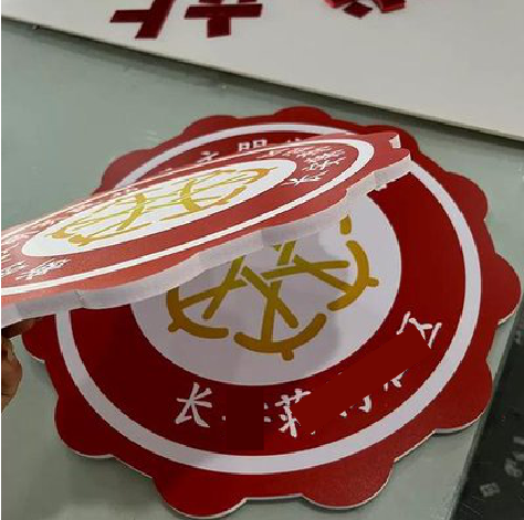 株洲PVC加UV打印的过程梳理。